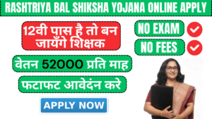 Apply National Child Learn Plan Online