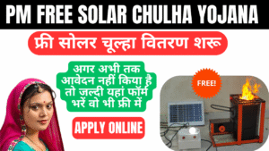 Read more about the article PM PM free Sauter Chulla Scheme Online Apply